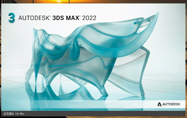 3dmax2022 中文版/英文版/多语言版/免费下载-蛙鸟分享