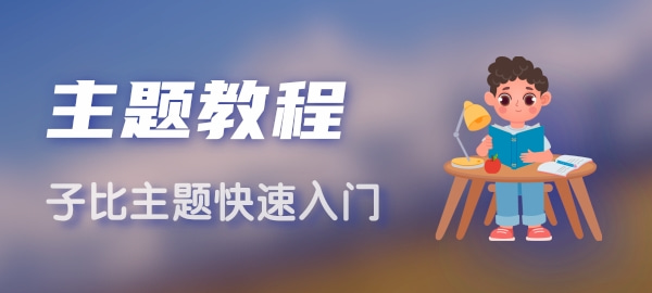 Fancybox 和 lazyload 同时存在的问题-蛙鸟分享