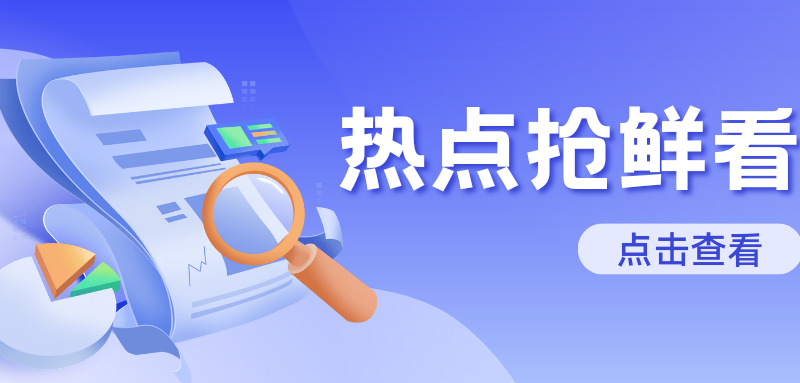 解决Electron项目下载慢和打包慢的问题