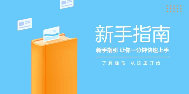 wordpress为单个文章设置有效期显示提示过期-蛙鸟分享