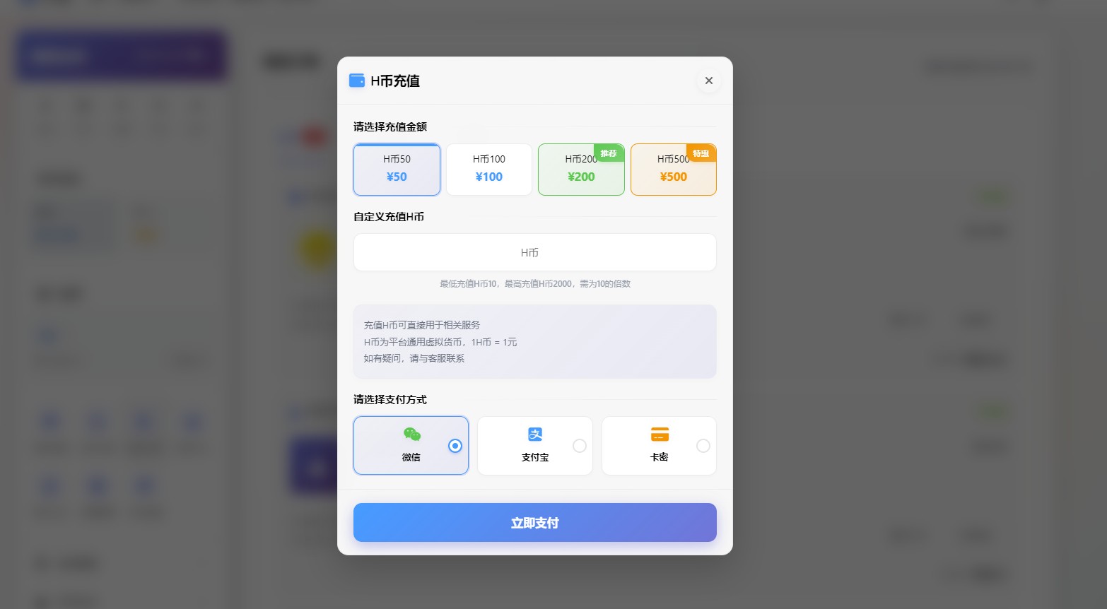 火桥主题-V1.0测试版已更新[2026-03-08][更新日志]