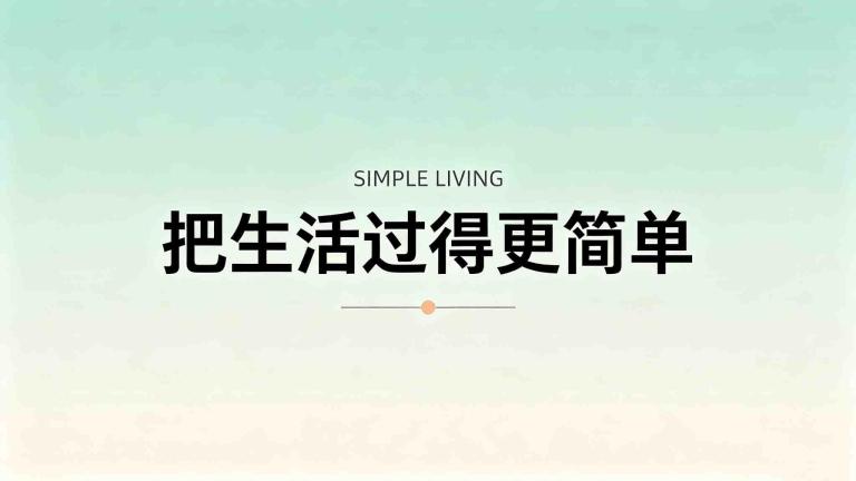 WordPress建站全方位认知！新手必看，告别盲目建站